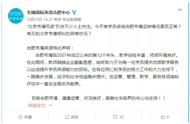 微信图片_201910141615432.png