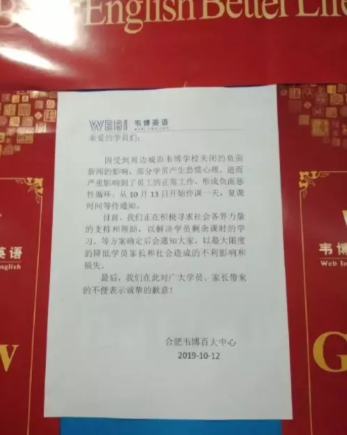 微信图片_201910141615433.png