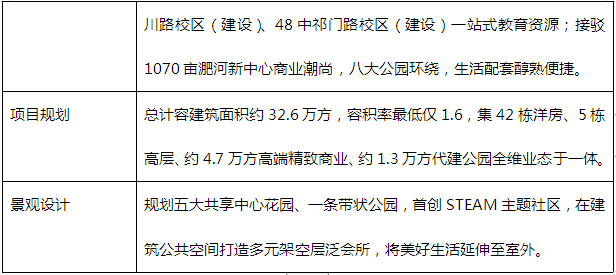 微信图片_2019101417353413.png