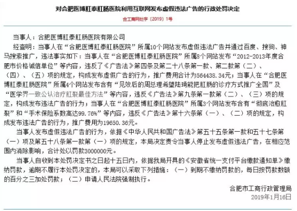 微信图片_20191015165758.png