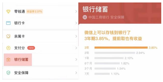 微信图片_20191018150442.png