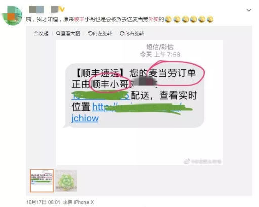 微信图片_201910181558483.png
