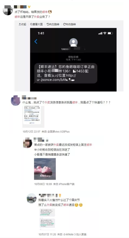 微信图片_201910181558484.png