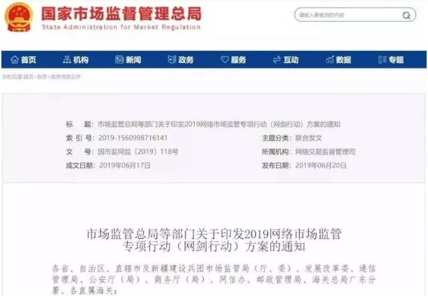 微信图片_201910181558485.png