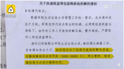 微信截图_20191019143227.jpg