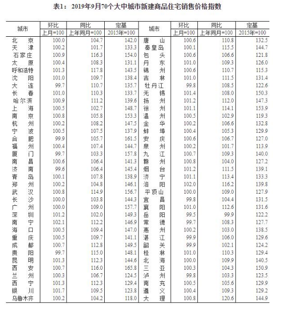 微信图片_20191021145738.png