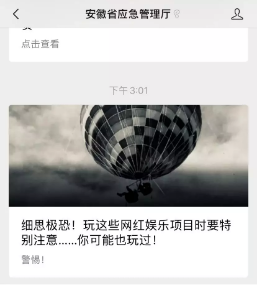 微信图片_20191021160021.png