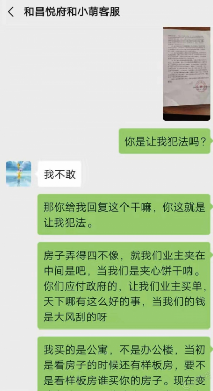 微信图片_201910220836241.png