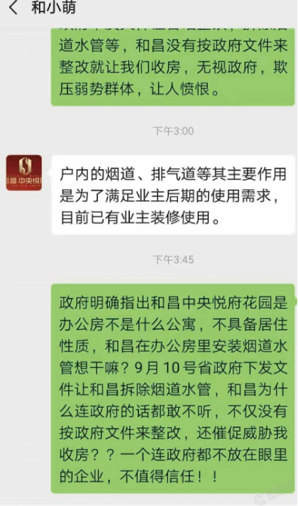 微信图片_201910220836242.png