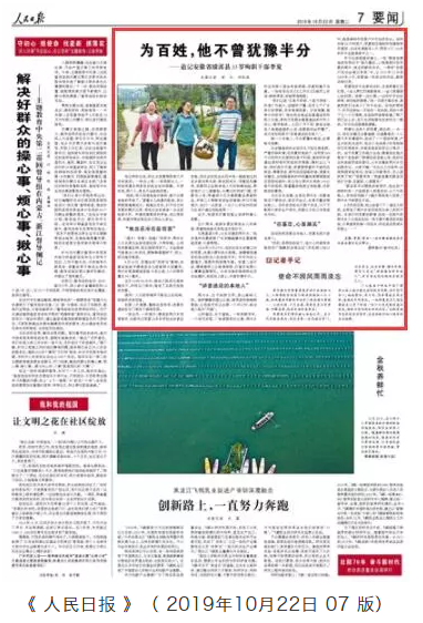 微信图片_20191022145114.png
