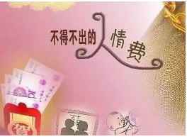 微信图片_2019102316355311.png