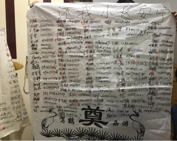 微信图片_201910251554443.png