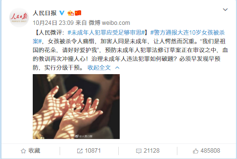 微信图片_201910251554445.png