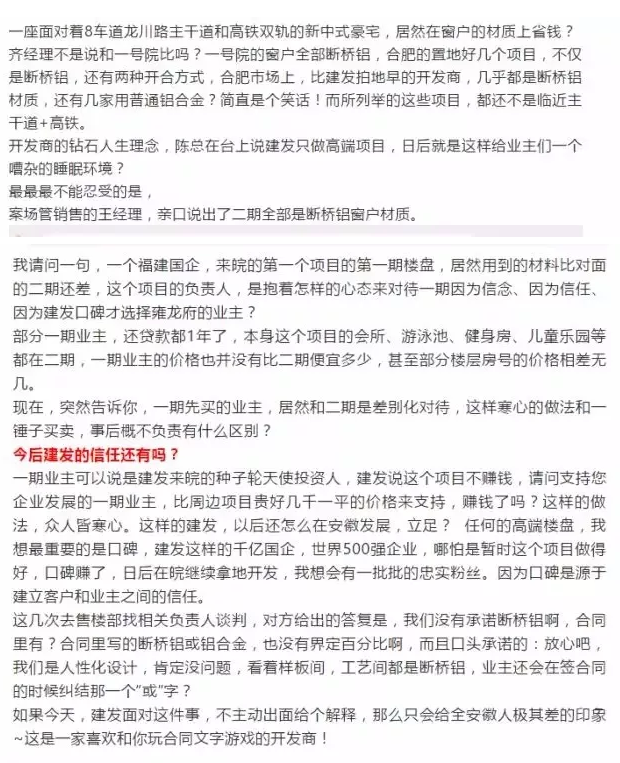 微信图片_201910251637351.png