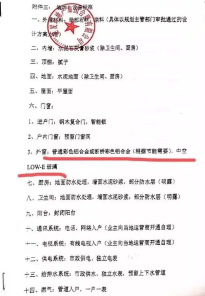微信图片_201910251637353.png