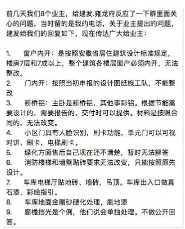 微信图片_20191025163736.png