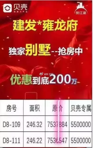 微信图片_201910251637362.png
