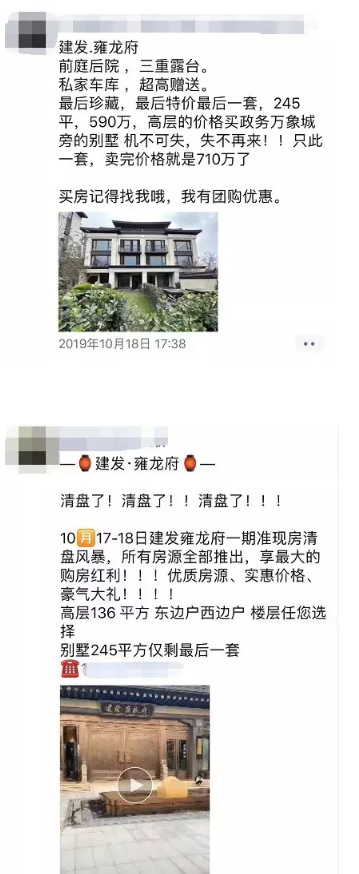 微信图片_201910251637363.png