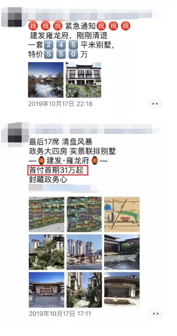 微信图片_201910251637364.png