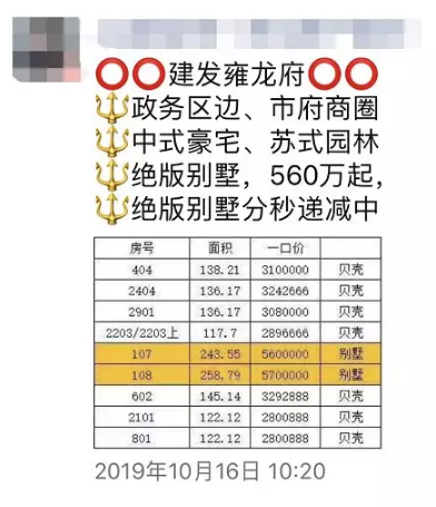 微信图片_201910251637365.png