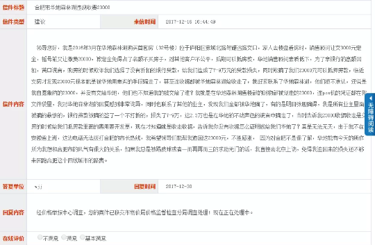 微信图片_201910290932075.png