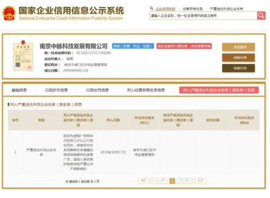 微信图片_20191029145937.png