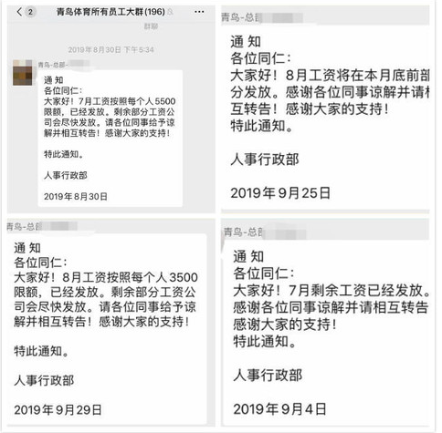 微信图片_20191029153618.png