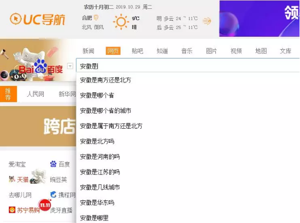 微信图片_20191029163210.png