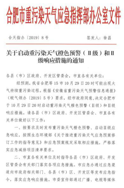 微信图片_20191030084505.png