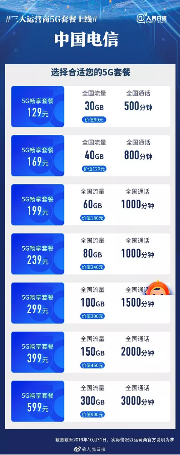 微信图片_20191031160558.png