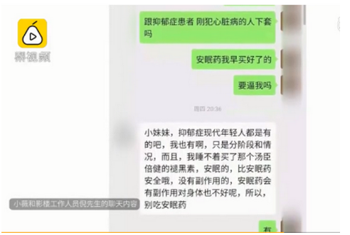 微信图片_201910311628154.png