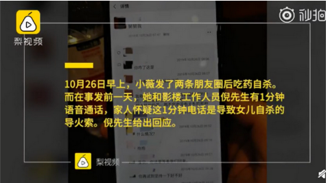 微信图片_201910311628155.png