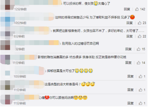 微信图片_201910311628156.png