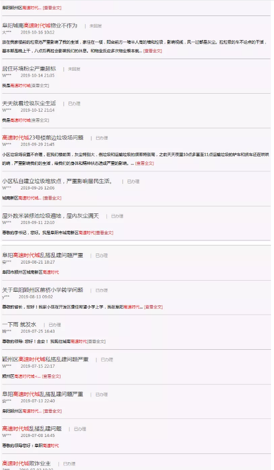 微信图片_20191101095803.png