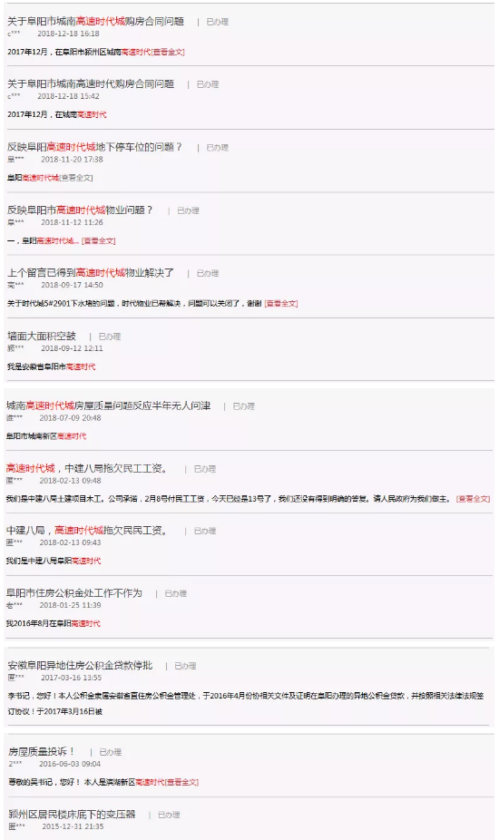 微信图片_201911010958031.png