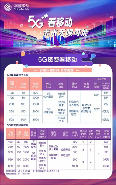 微信图片_20191101132857.png