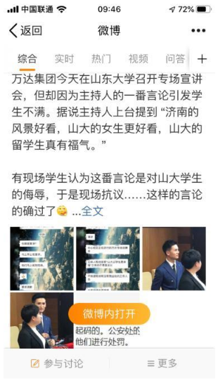 微信图片_20191101145835.png