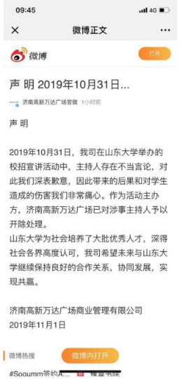微信图片_201911011458351.png