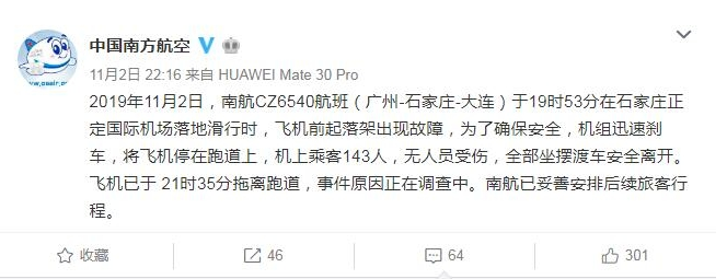 1572758761859172.png 微信图片_20191103132310.png