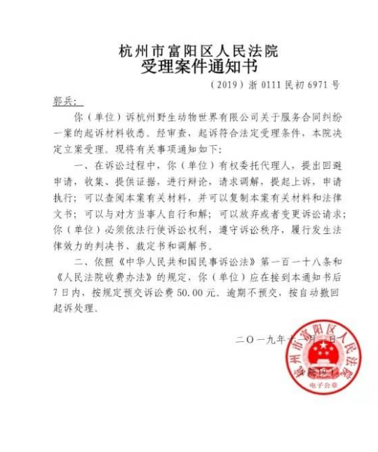 微信图片_20191103144311.png