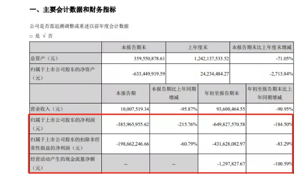 微信图片_20191104154107.png