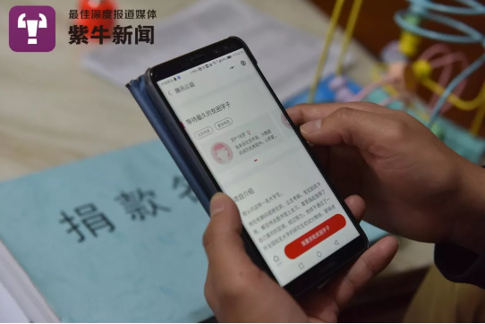 微信图片_201911041656528.png