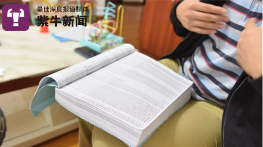 微信图片_201911041656529.png