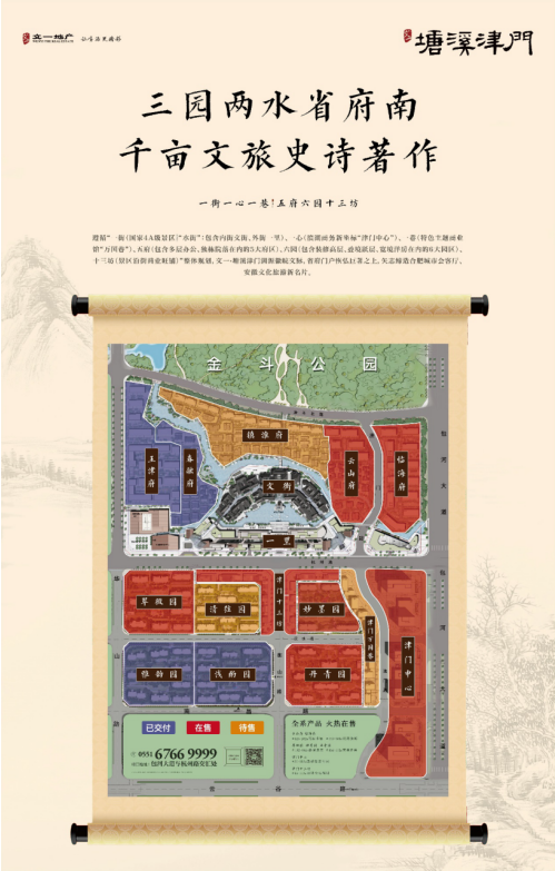 微信图片_20191105094309.png