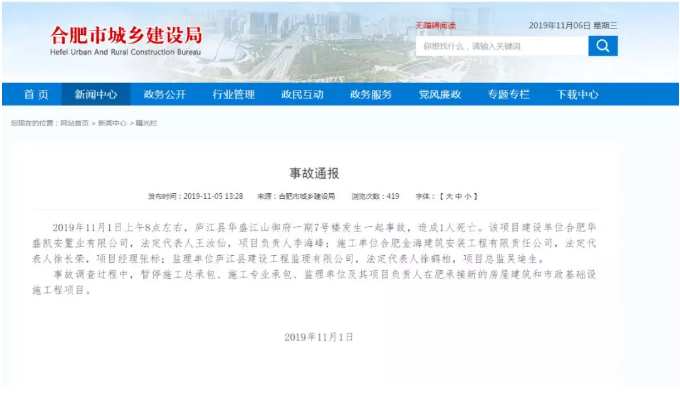 微信图片_20191106154653.png