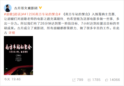 微信图片_201911071605462.png