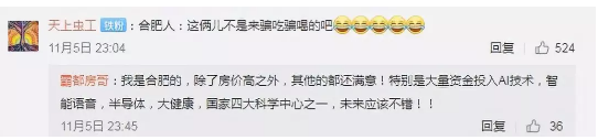 微信图片_201911071657225.png