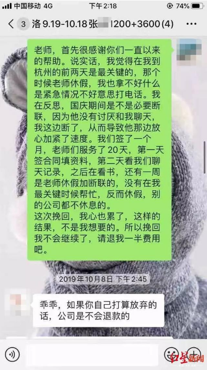 微信图片_201911080932003.png