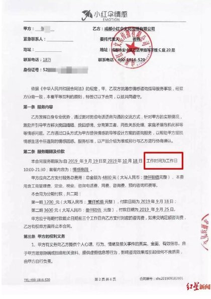 微信图片_201911080932004.png
