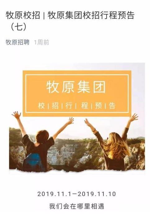 微信图片_201911081641594.png